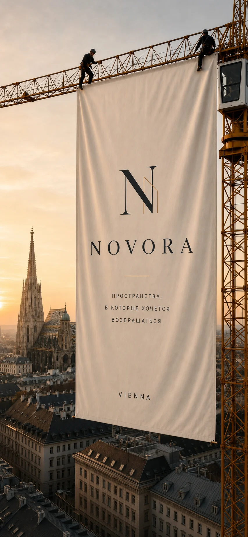 NOVORA Banner über Wien bei Sonnenuntergang